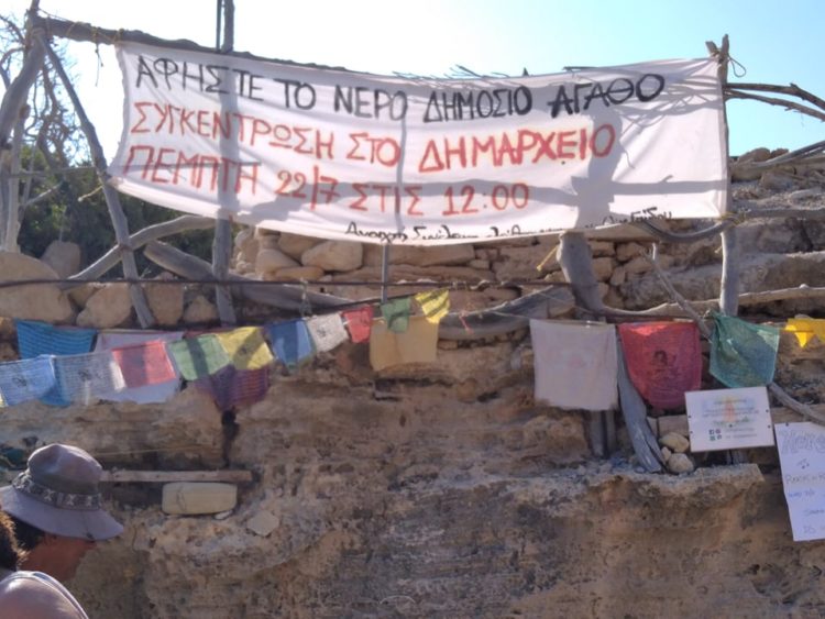 Γαύδος: Ελεύθεροι κατασκηνωτές αντιδρούν στο εμπόριο της δημάρχου με το νερό (φωτο-βίντεο)