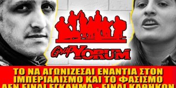 Ατζέντα 03.07