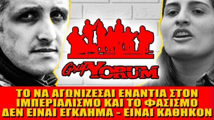 Ατζέντα 03.07