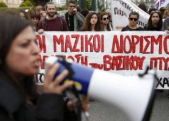 Πανεκπαιδευτικά συλλαλητήρια ενάντια στο έκτρωμα Κεραμέως-Μητσοτάκη