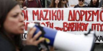 Πανεκπαιδευτικά συλλαλητήρια ενάντια στο έκτρωμα Κεραμέως-Μητσοτάκη