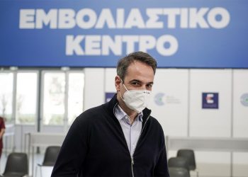 Υγειονομικό απαρτχάιντ αντί για υγεία για όλους