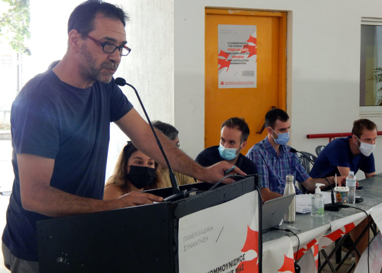 Αισιόδοξο μήνυμα από Συνάντηση για σύγχρονο κομμουνιστικό πρόγραμμα και κόμμα (φωτογραφίες)