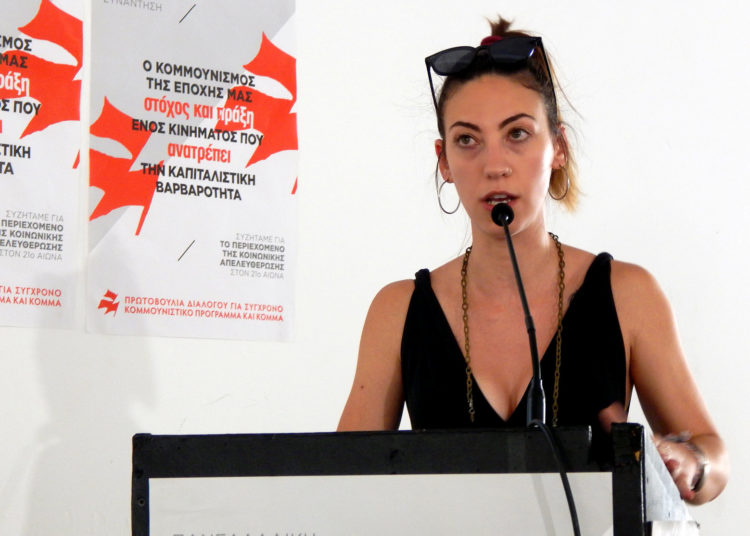 Αισιόδοξο μήνυμα από Συνάντηση για σύγχρονο κομμουνιστικό πρόγραμμα και κόμμα (φωτογραφίες)