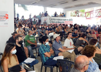 Αισιόδοξο μήνυμα από Συνάντηση για σύγχρονο κομμουνιστικό πρόγραμμα και κόμμα (φωτογραφίες)