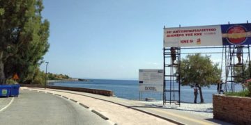 ΝΑΡ Λέσβου: Ανακοίνωση για το αντιιμπεριαλιστικό φεστιβάλ της ΚΝΕ