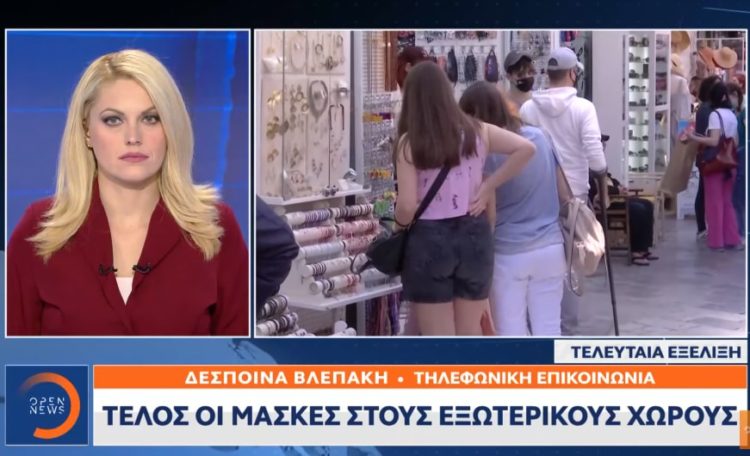 Τα ΜΜΕ και ο ανορθόδοξος λόγος στην πανδημική κρίση