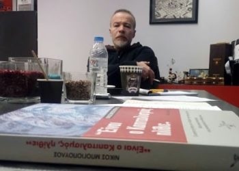 Η Δάφνη και ο Νίκος, το κράτος και το παρακράτος