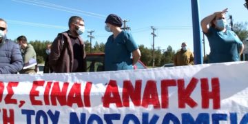 Nέος εγκληματικός σχεδιασμός στη Βοιωτία ενάντια στη δημόσια υγεία