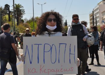 Η κυβέρνηση αποκλείει χιλιάδες νέους από τα πανεπιστήμια