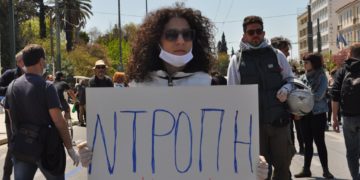 Η κυβέρνηση αποκλείει χιλιάδες νέους από τα πανεπιστήμια