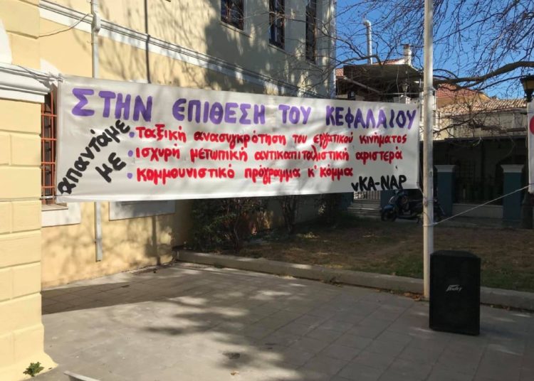 Φεστιβάλ Αναιρέσεις: Αγωνιστικό στίγμα και στην Πρέβεζα (φωτο+βίντεο)