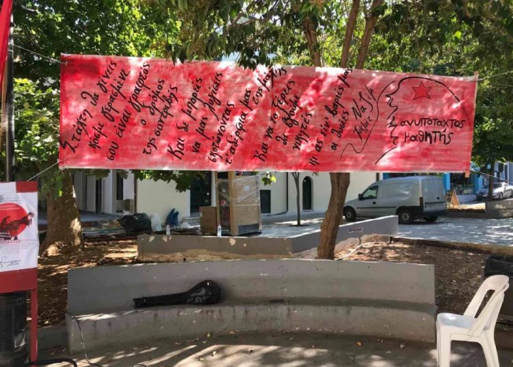 Φεστιβάλ Αναιρέσεις: Αγωνιστικό στίγμα και στην Πρέβεζα (φωτο+βίντεο)