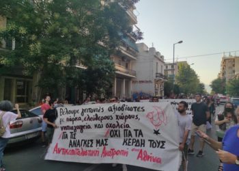 Δήμος Αθηναίων: Δίχρονη προσχολική με ΜΑΤ, επιτάξεις χώρων και κοντέινερ
