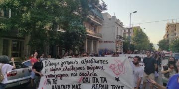 Δήμος Αθηναίων: Δίχρονη προσχολική με ΜΑΤ, επιτάξεις χώρων και κοντέινερ