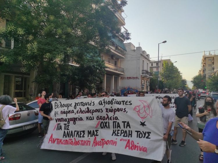 Δήμος Αθηναίων: Δίχρονη προσχολική με ΜΑΤ, επιτάξεις χώρων και κοντέινερ
