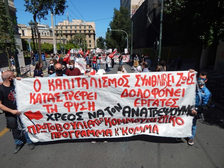 Κάλεσμα ελπίδας και στράτευσης για το μέλλον μας!