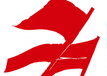 Ανοιχτή συνέλευση Δυτικών συνοικιών για το σύγχρονο κομμουνιστικό πρόγραμμα και κόμμα