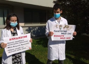 Παρεμβάσεις Δημοσίου: Όλοι μαζί ενωμένοι υπερασπίζουμε την υγεία και την εργασία όλων μας,