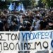 Ανησυχητικές διεργασίες στους κόλπους της ακροδεξιάς