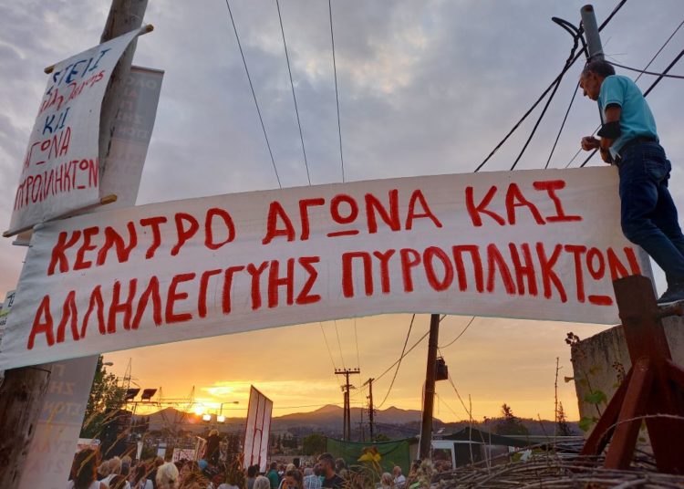 Μεγάλο και μαχητικό συλλαλητήριο στη Στροφυλιά στην Εύβοια (φωτογραφίες-βίντεο)