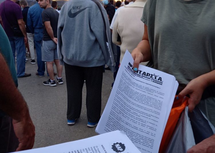 Μεγάλο και μαχητικό συλλαλητήριο στη Στροφυλιά στην Εύβοια (φωτογραφίες-βίντεο)