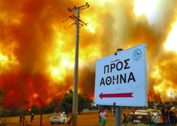 ΑΝΤΑΡΣΥΑ: Κάλεσμα σε συγκέντρωση διαμαρτυρίας τη Δευτέρα στο Σύνταγμα
