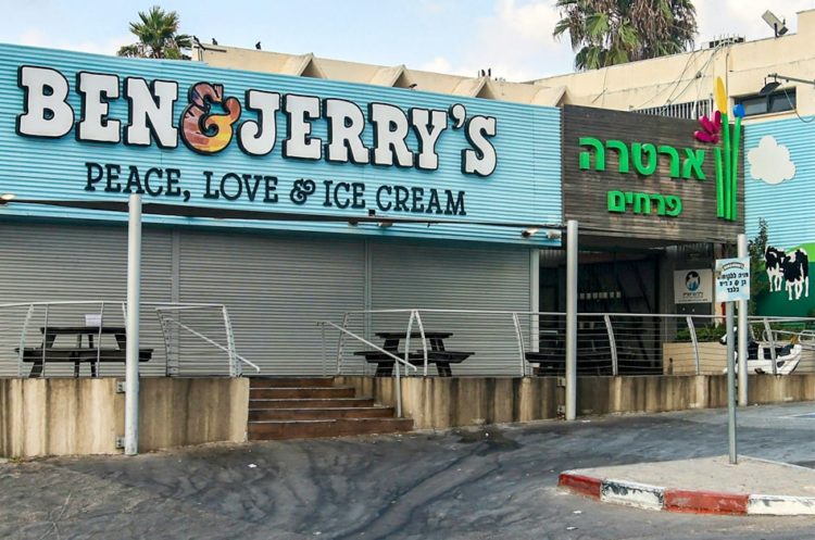 Ισραήλ: Ο Μπεν, ο Τζέρι και η κατοχή