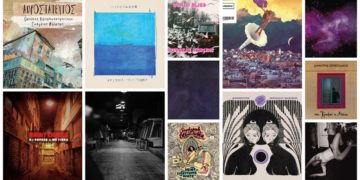 Άλμπουμ για τις καλοκαιρινές μας αποδράσεις και όχι μόνο…..