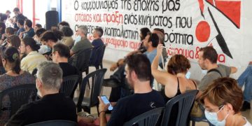 Να ανατρέψουμε-αντιστρέψουμε τη Σισύφεια πορεία της Αριστεράς