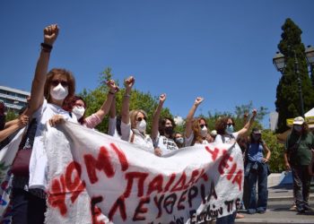Σχολείο διαρκούς ελέγχου και απόρριψης