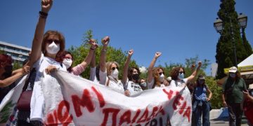 Σχολείο διαρκούς ελέγχου και απόρριψης