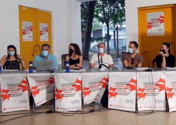 Κομμουνιστική Πρωτοβουλία: Ανοικτή πρόσκληση για τις ομάδες εργασίας