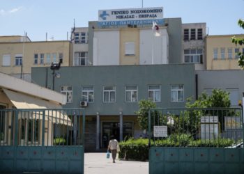Νοσοκομείο Νίκαιας: Διασπορά του ιού λόγω υπερσυσσώρευσης ασθενών και παρά τον καθολικό εμβολιασμό των γιατρών