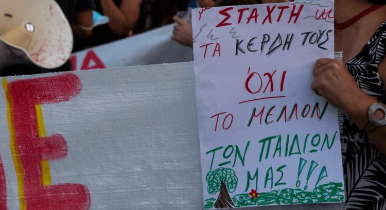 Δήμος Αθηναίων: Έκτακτο Δημοτικό Συμβούλιο ζητάει η Αντικαπιταλιστική Ανατροπή