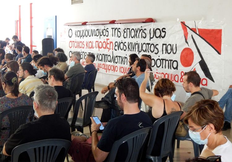 Επιστήμη και πολιτική στην αναζήτηση για το κόμμα