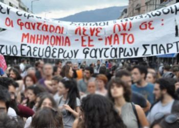 Απόπειρα προσαγωγής μελών της Επιτροπής Αλληλεγγύης Στρατευμένων!