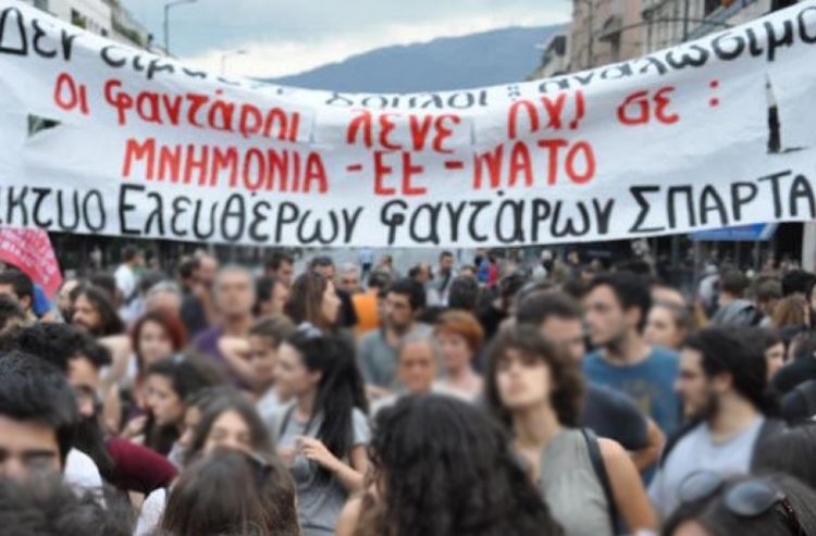 Απόπειρα προσαγωγής μελών της Επιτροπής Αλληλεγγύης Στρατευμένων!