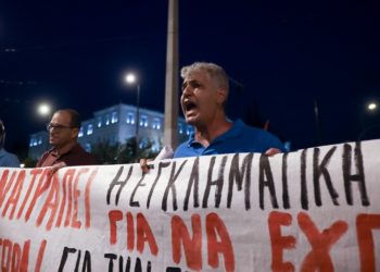 Χιλιάδες λαού και νεολαίας κατήγγειλαν τη θυσία δασών, χωριών και ανθρώπων σε «αγορές» και «επενδυτές» (φωτο+βιντεο)