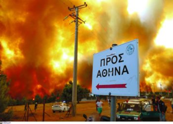 Δέσποινα Κουτσούμπα: Εγκληματικές ευθύνες κυβέρνησης-περιφέρειας για πυρκαγιές