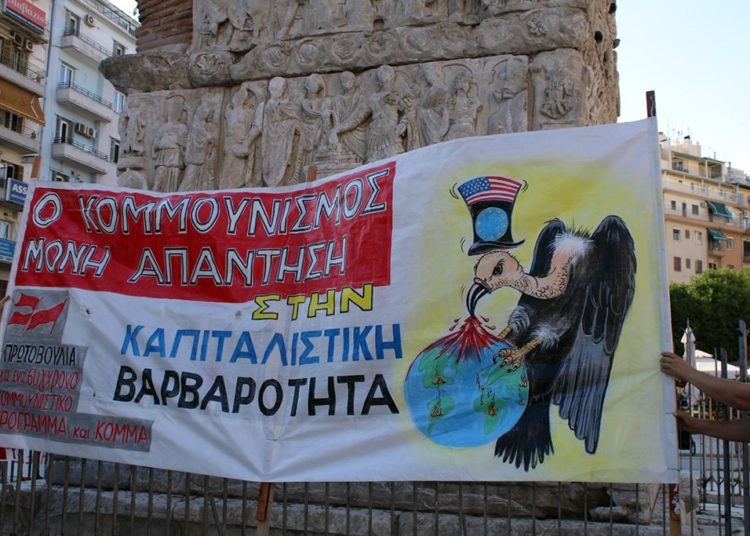 ΔΕΘ: Μαχητική ανυπακοή, πάλη για ανατροπή (φωτο+βίντεο)