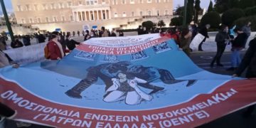 Χρήση όλων των όπλων κατά της πανδημίας από ένα δημόσιο σύστημα υγείας