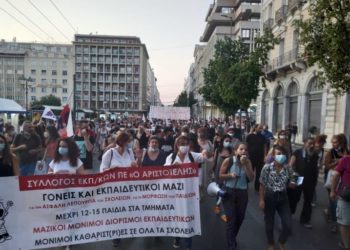 Άγριοι ταξικοί φραγμοί  στο σχολείο-επιχείρηση