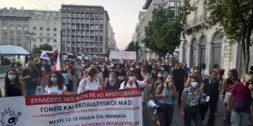 Άγριοι ταξικοί φραγμοί  στο σχολείο-επιχείρηση