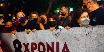 Μεγαλειώδης αντιφασιστική πορεία για τον Παύλο στο Κερατσίνι (φωτο-βίντεο)