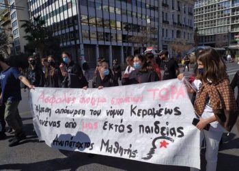 Ανυπότακτος Μαθητής: Κάλεσμα σε σύσκεψη αγώνα την Κυριακή