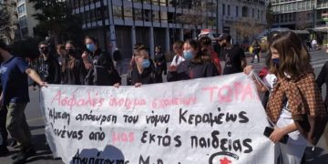 Ανυπότακτος Μαθητής: Κάλεσμα σε σύσκεψη αγώνα την Κυριακή