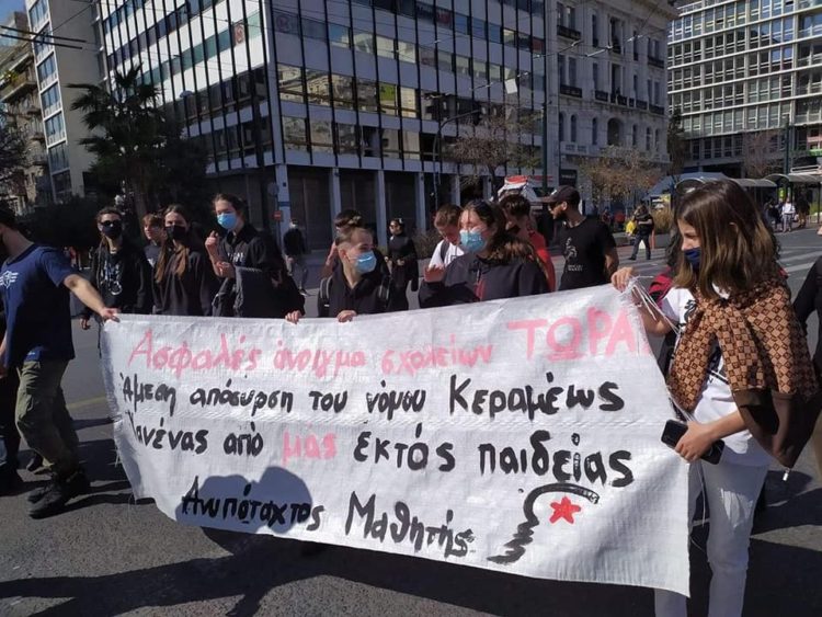 Ανυπότακτος Μαθητής: Κάλεσμα σε σύσκεψη αγώνα την Κυριακή