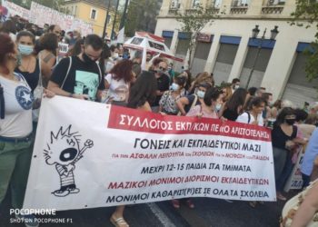 Αγωνιστικό άνοιγμα της σχολικής χρονιάς, έπεται συνέχεια (φωτογραφίες-βίντεο)