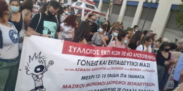 Αγωνιστικό άνοιγμα της σχολικής χρονιάς, έπεται συνέχεια (φωτογραφίες-βίντεο)